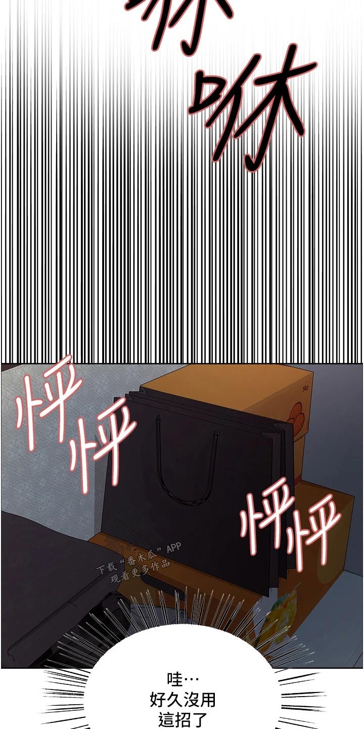 第55章：发动8