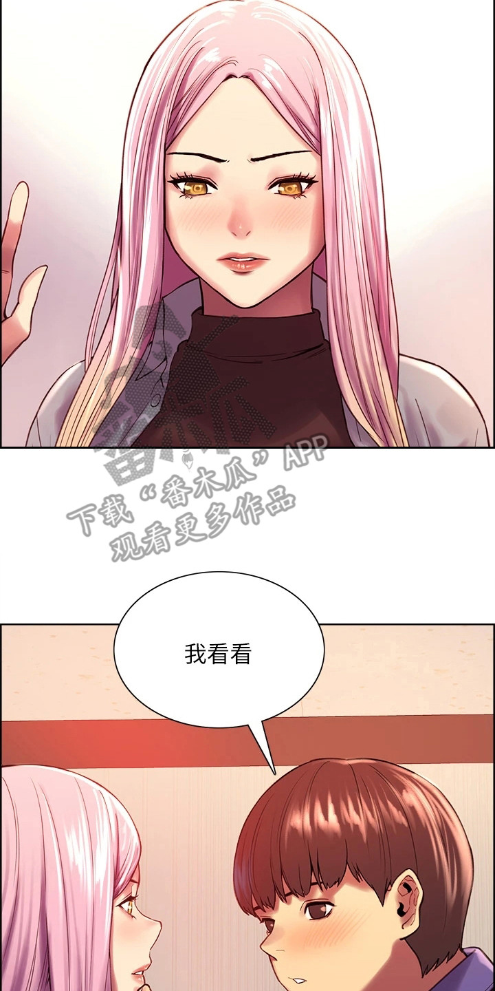 第4章：时间静止16