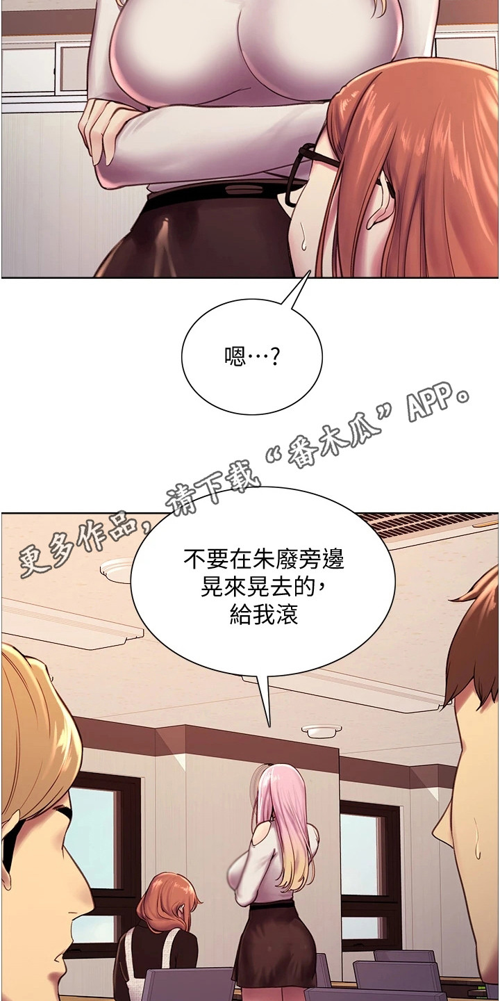 第16章：吃醋4