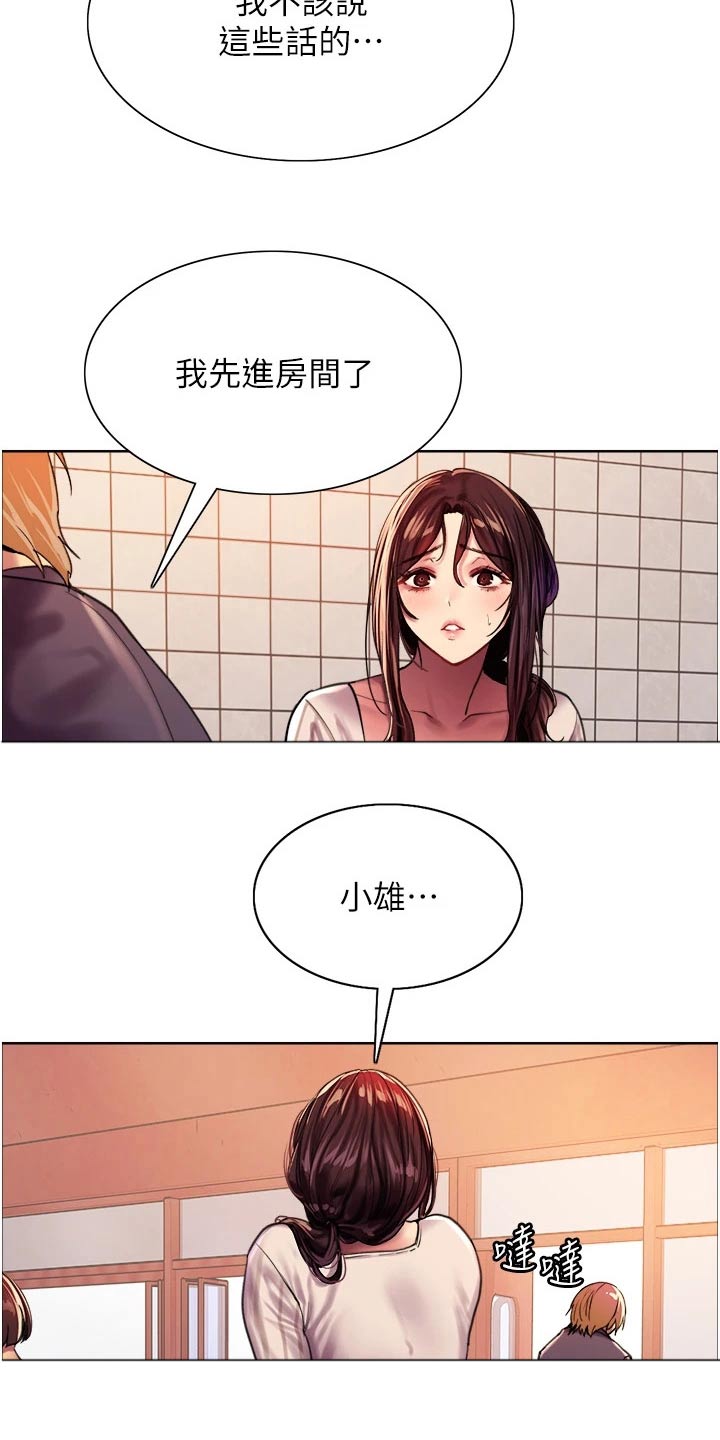 第47章：要求5