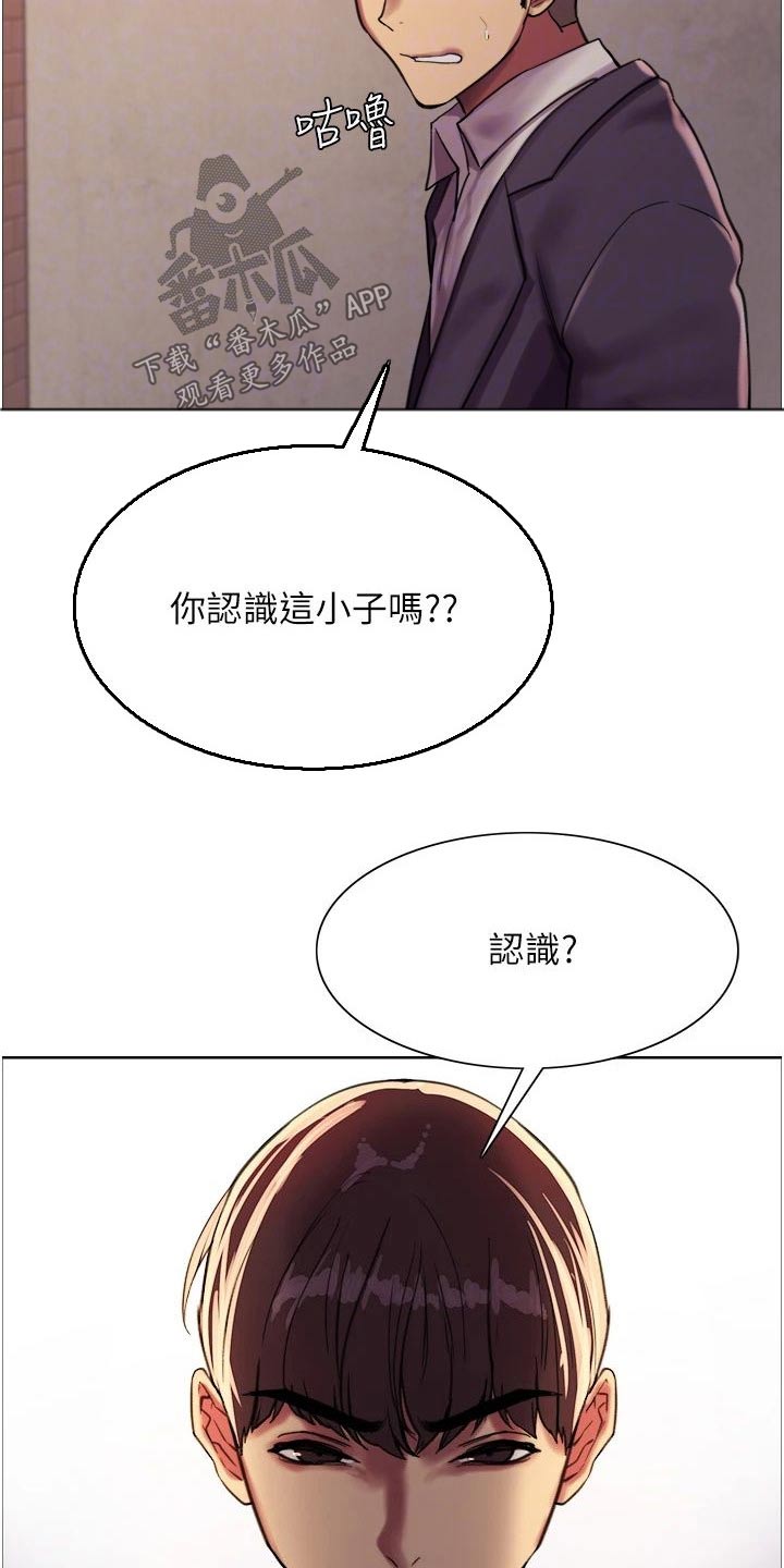 第44章：不堪一击5