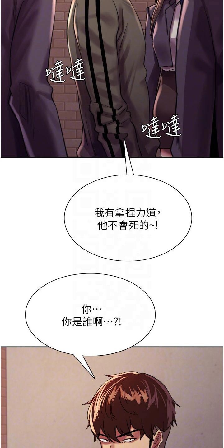 第44章：不堪一击4
