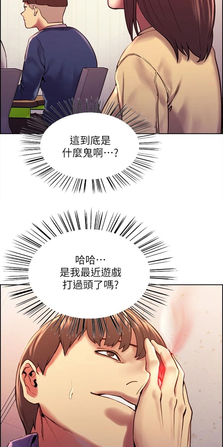 第2章：好感度1
