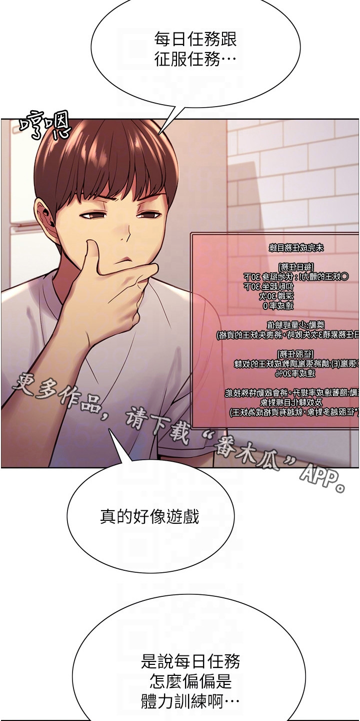 第6章：目标4