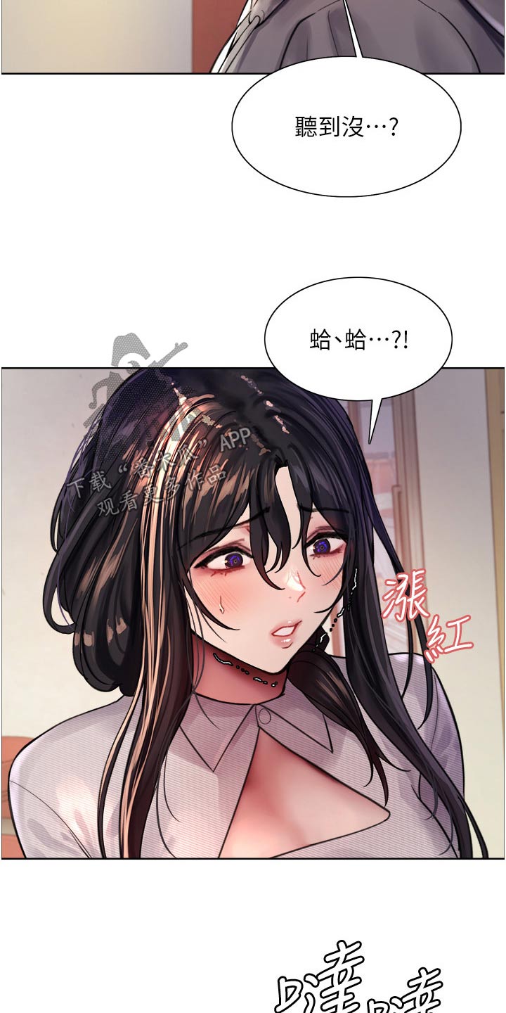 第65章：质问15