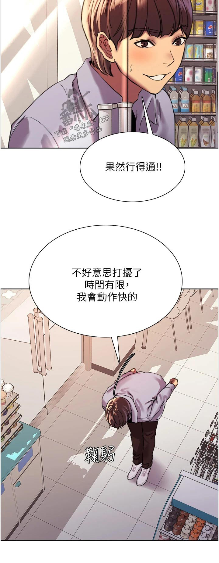 第29章：没钱26