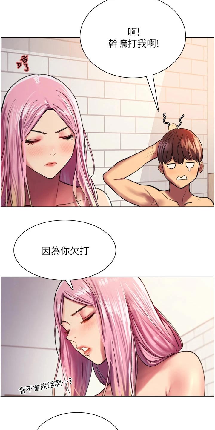 第32章：介绍16