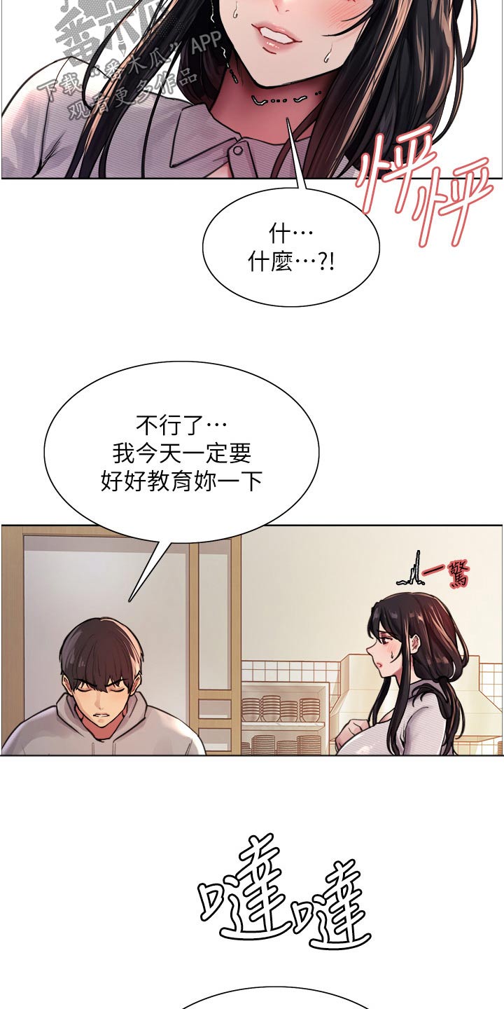 第65章：质问12
