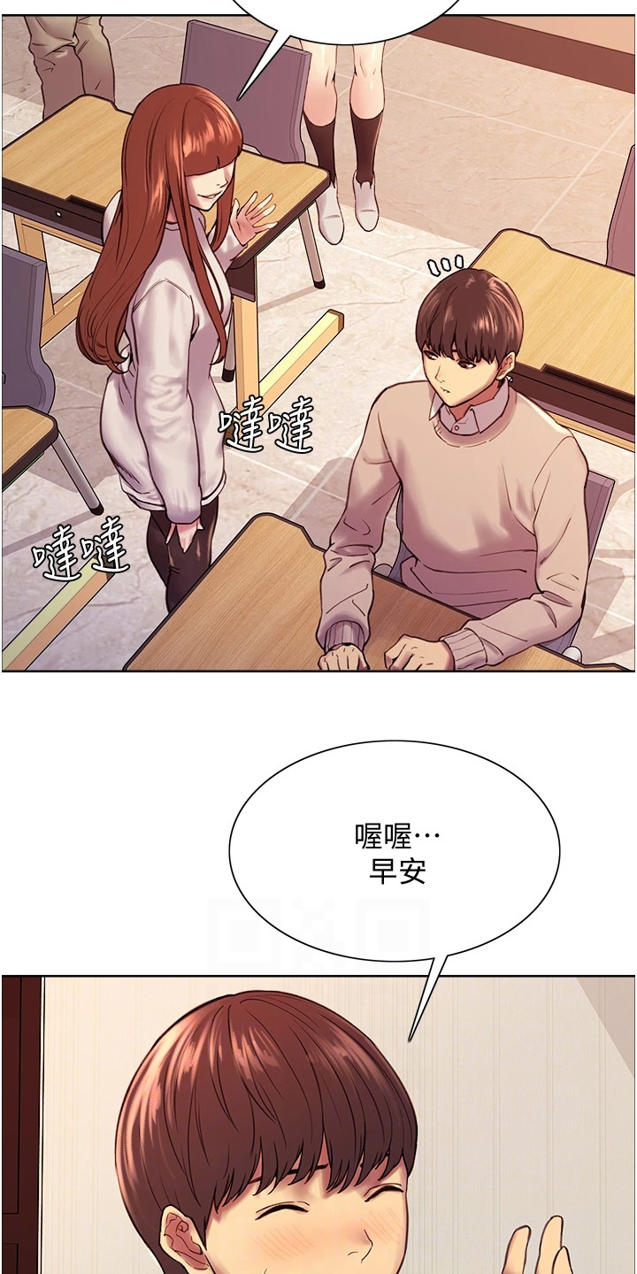 第14章：变化11
