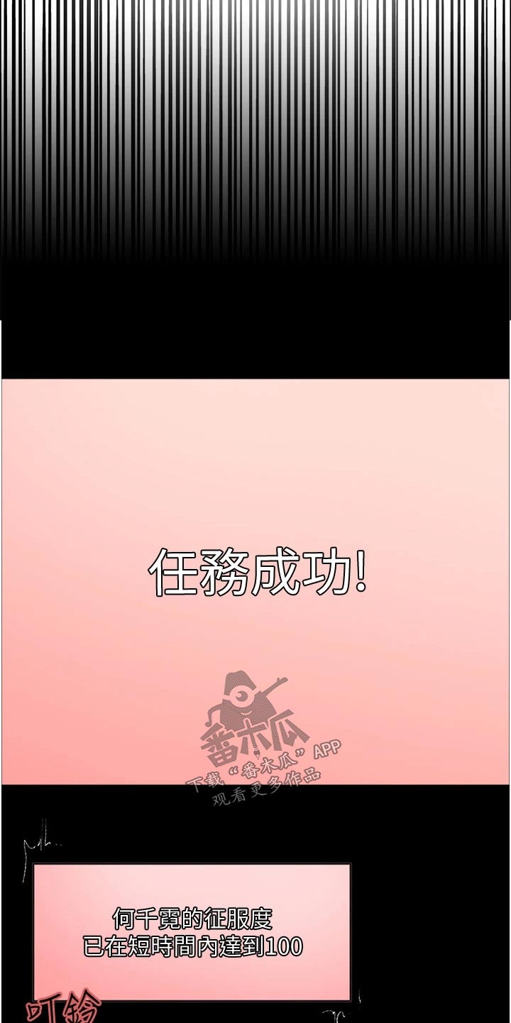 第22章：成功18