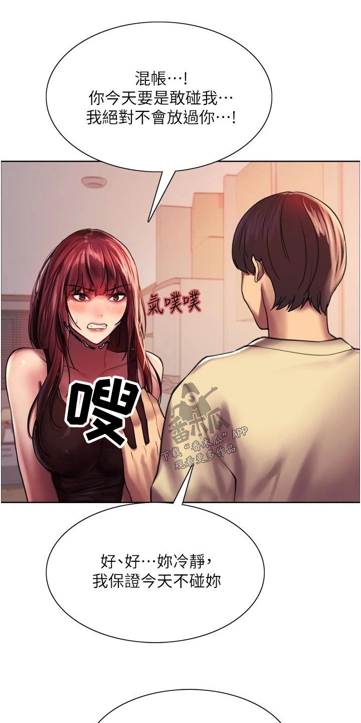 第37章：好戏9