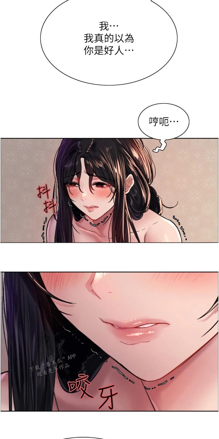 第53章：下降15