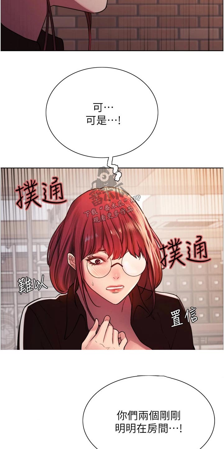 第27章：代替5