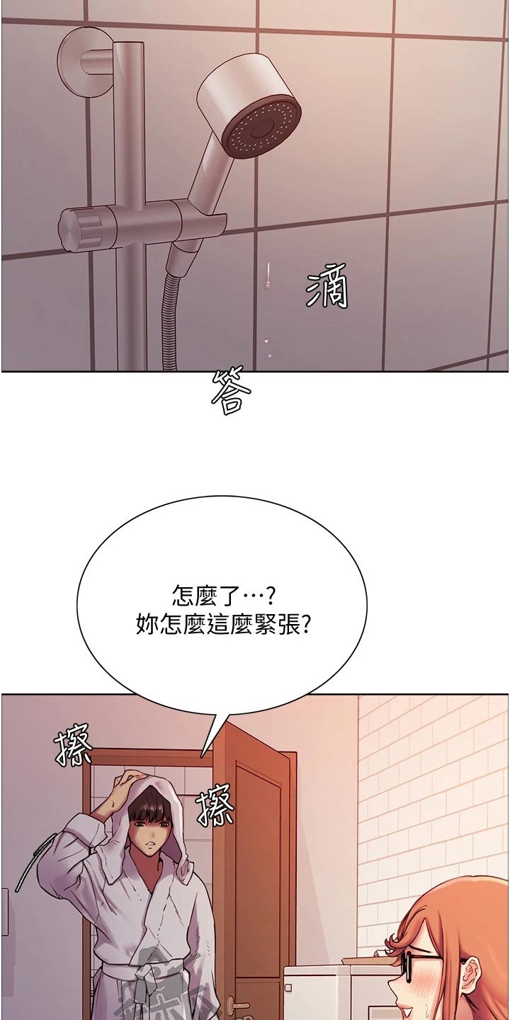 第21章：第一次18