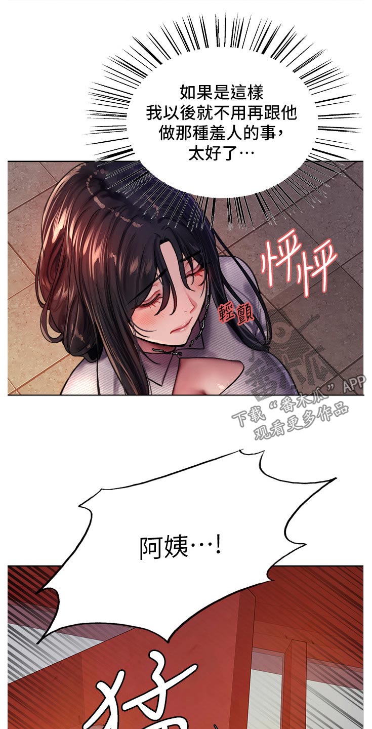 第64章：果然18
