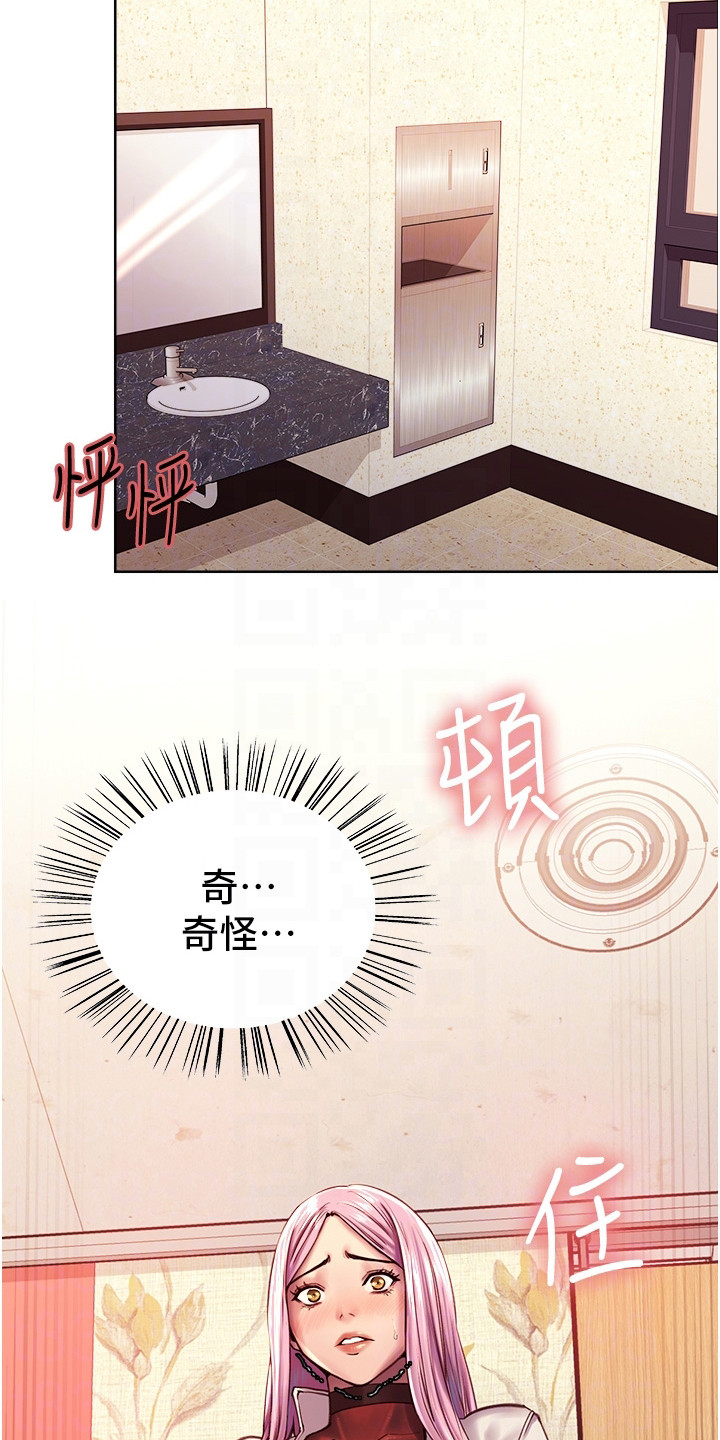 第9章：无法动弹3