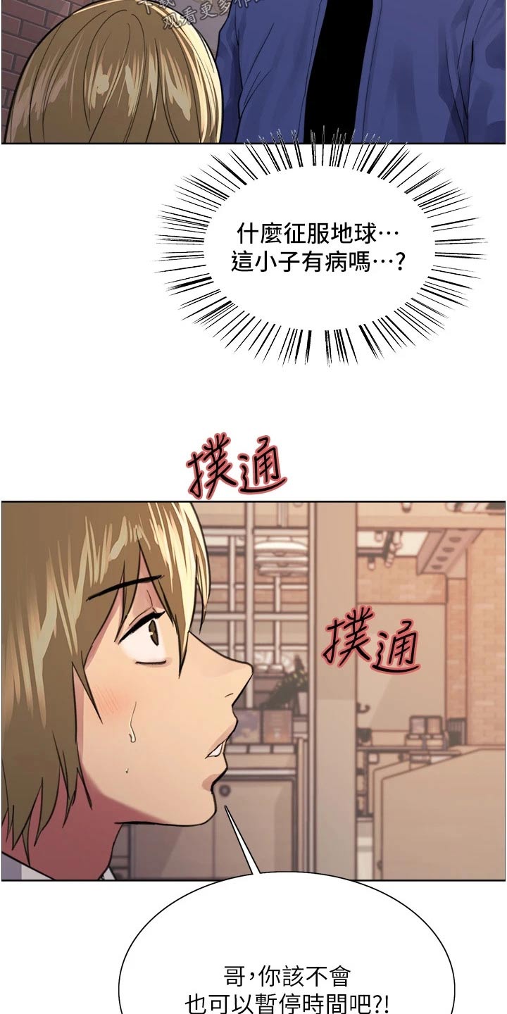 第59章：教学5
