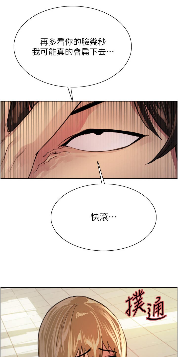 第64章：果然5
