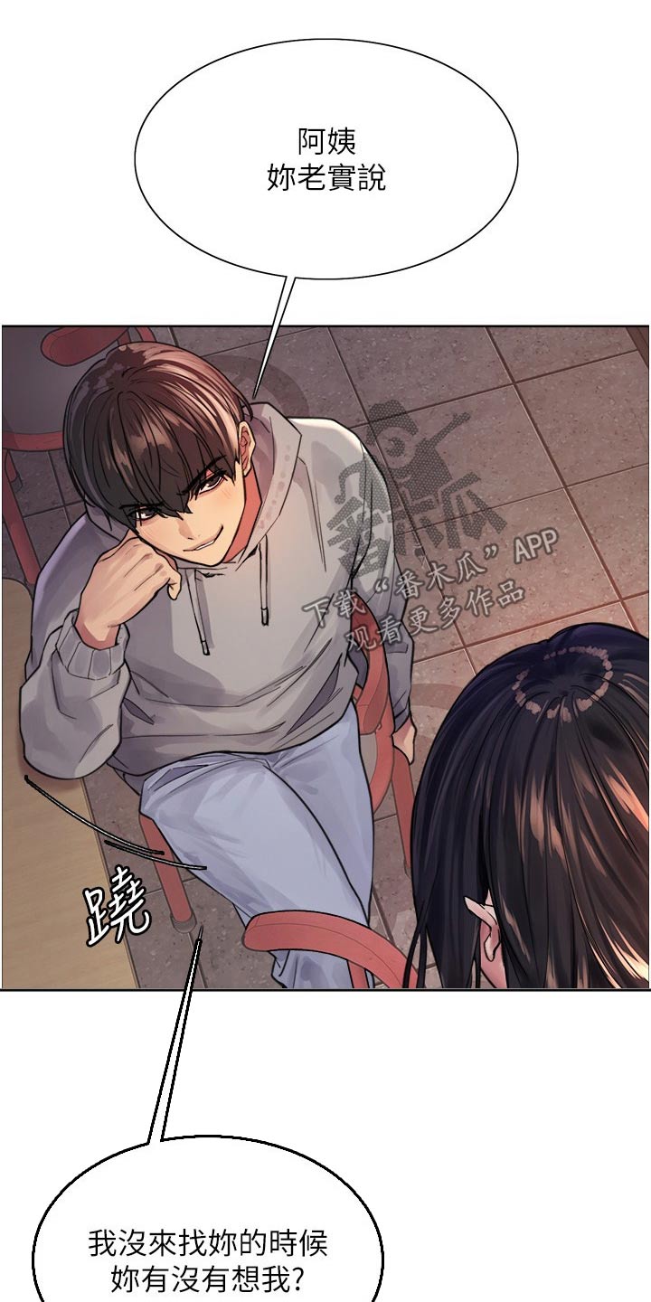 第66章：有没有想我5
