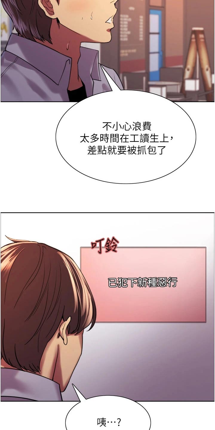 第30章：偷拿14