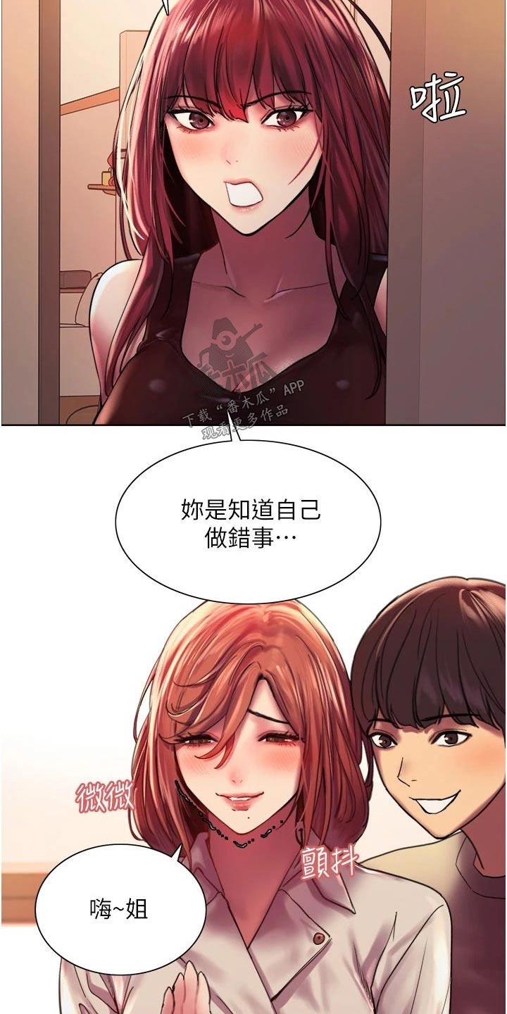 第36章：滚出去15