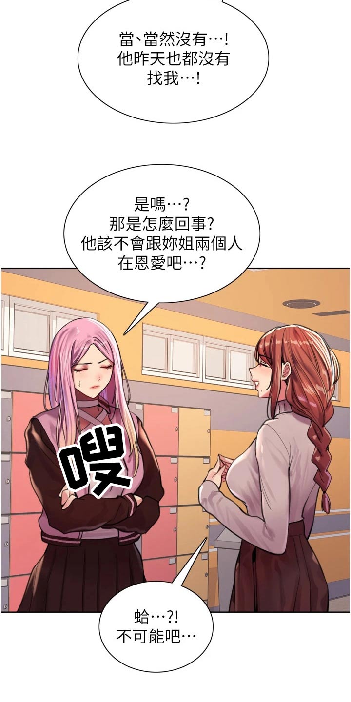 第50章：没空12