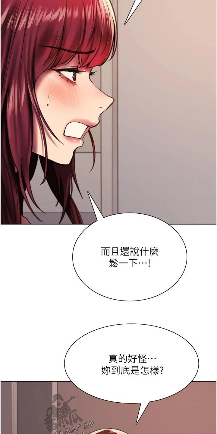 第41章：有必要2