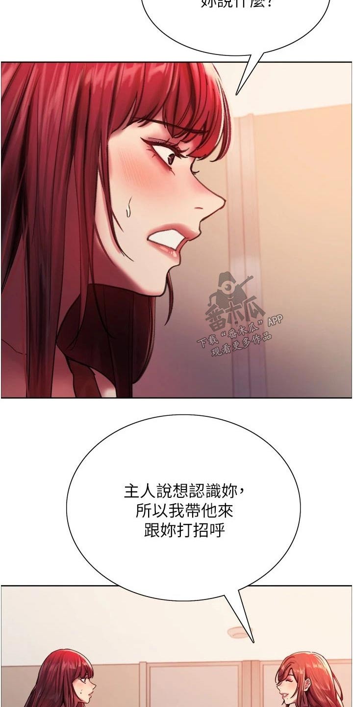 第37章：好戏3