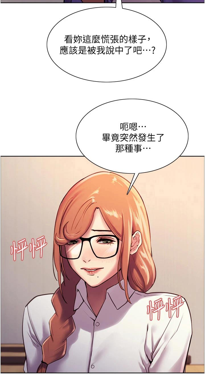 第20章：数值24