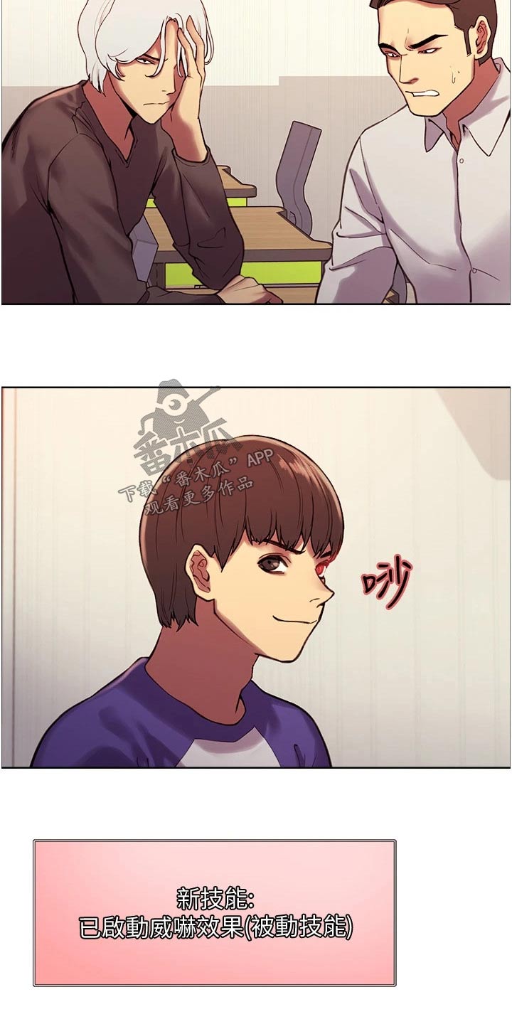 第20章：数值4