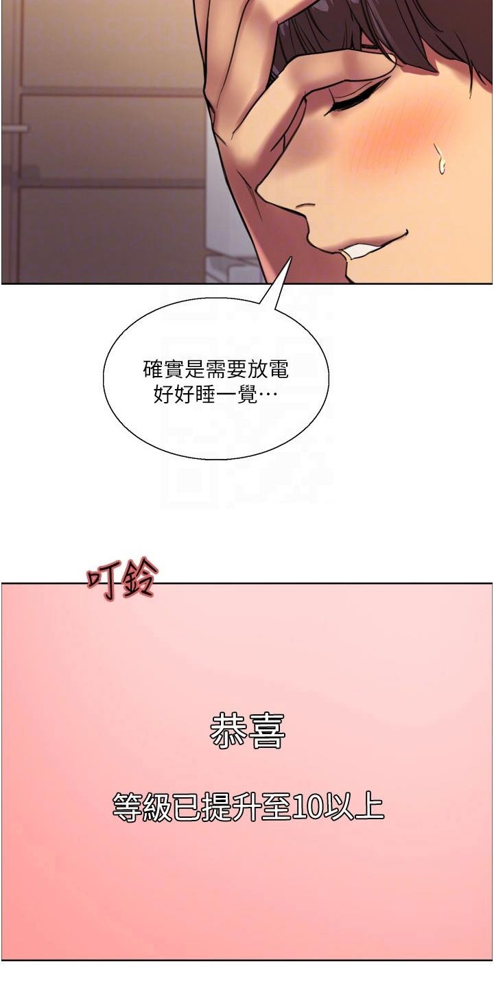 第39章：念力13