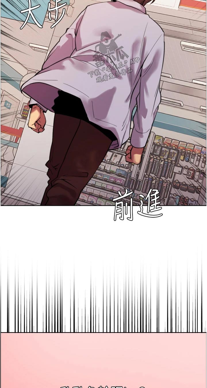 第29章：没钱23