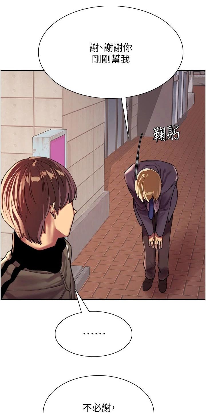第45章：吓哭23
