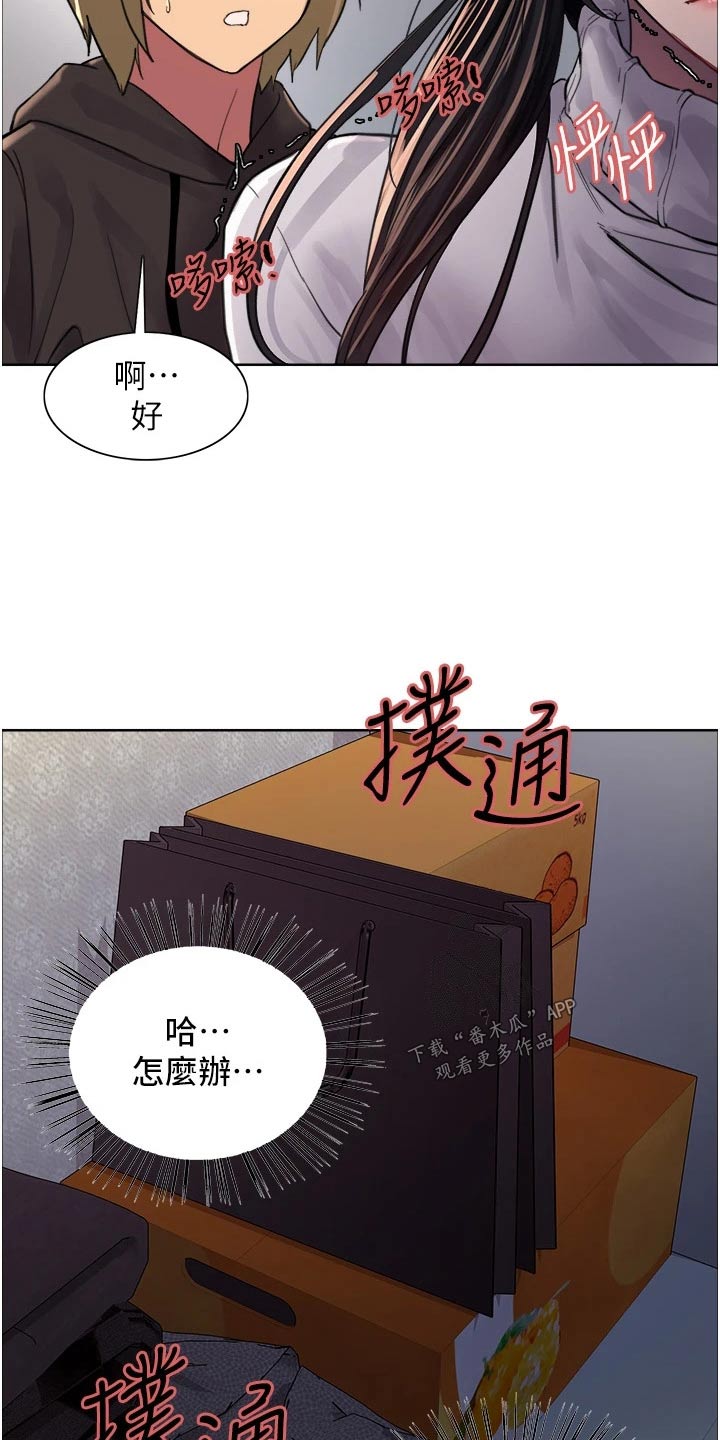第54章：询问8