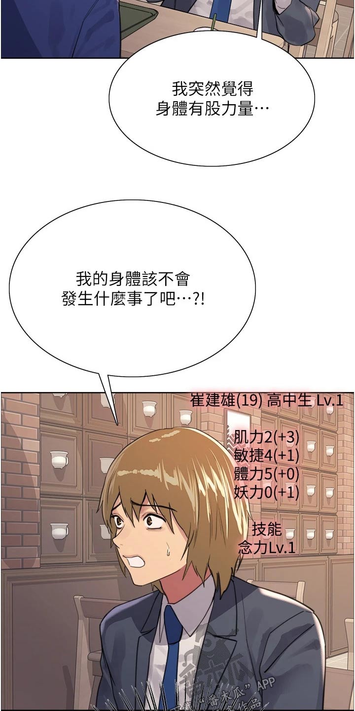 第59章：教学26