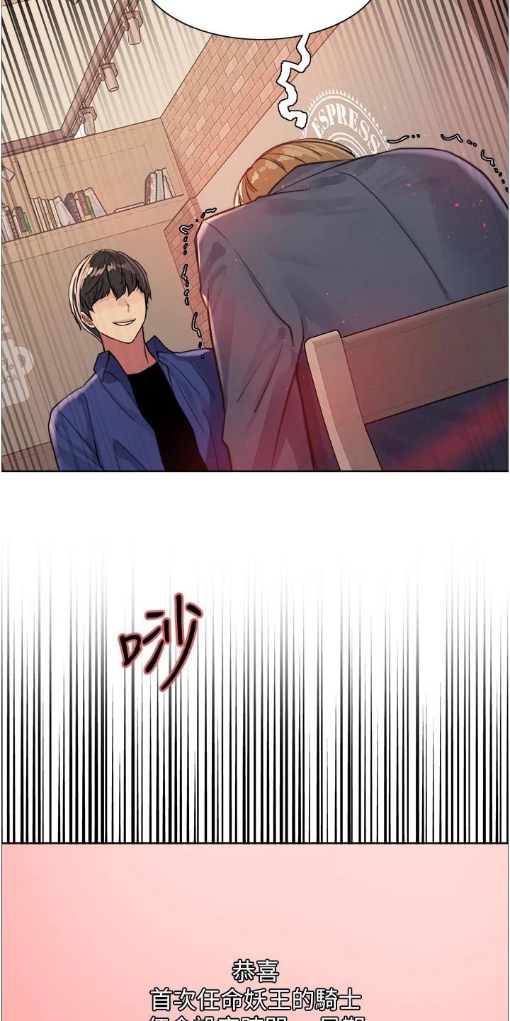第59章：教学23