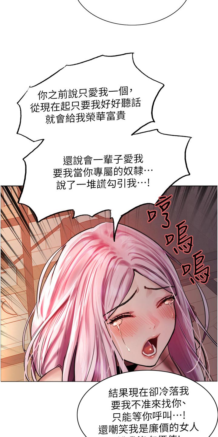 第71章：安慰4