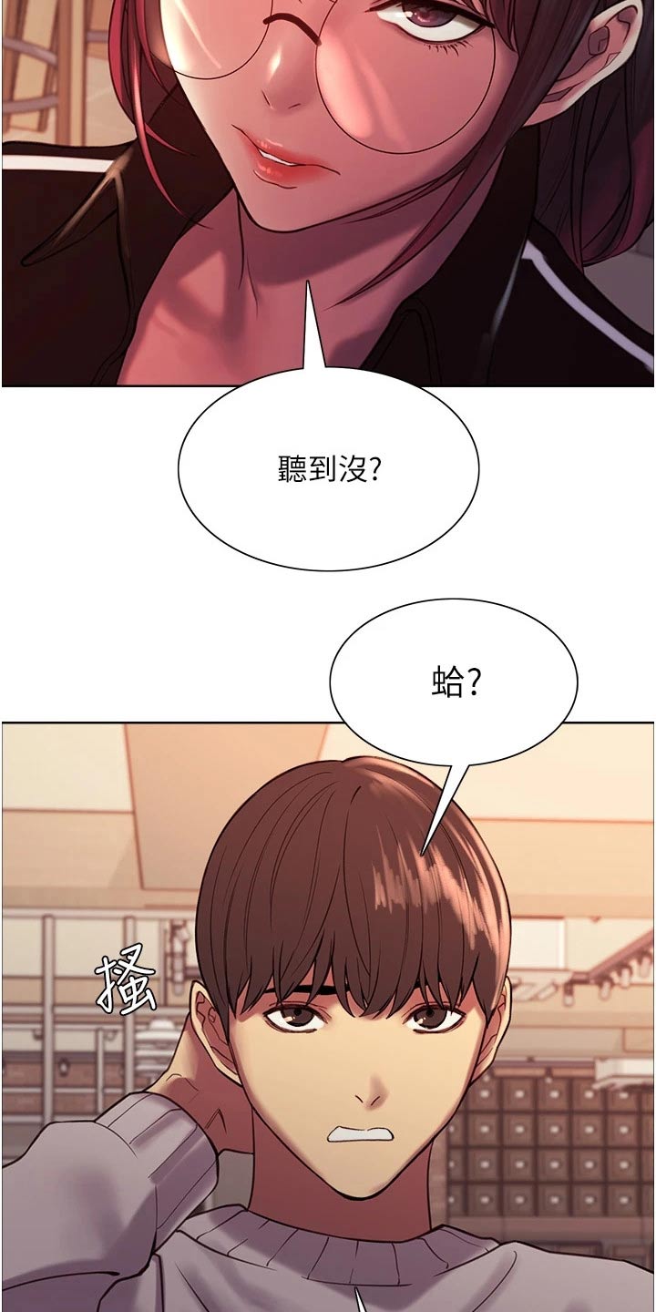 第26章：不许再靠近13