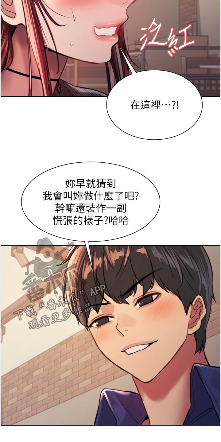 第62章：快点3