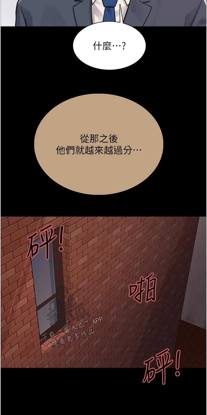 第58章：不听了1