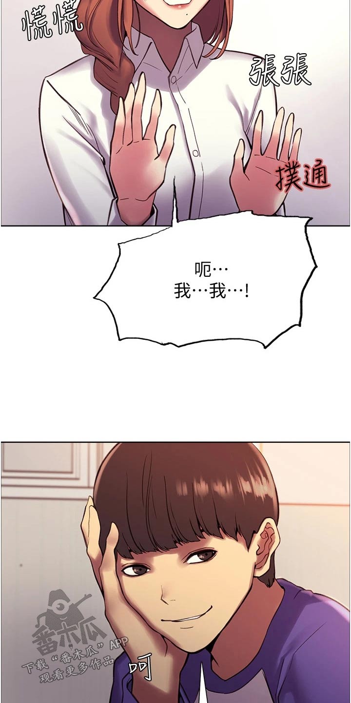 第20章：数值23