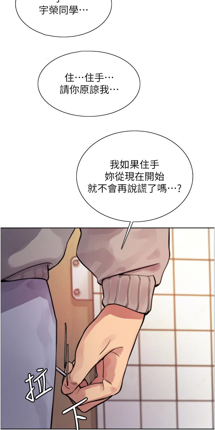 第66章：有没有想我19