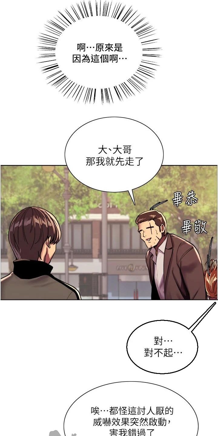 第43章：发泄2