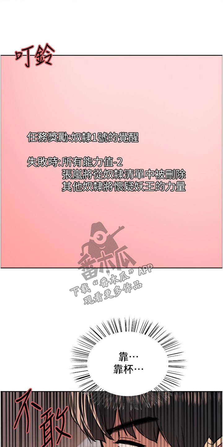 第70章：真正喜欢你20