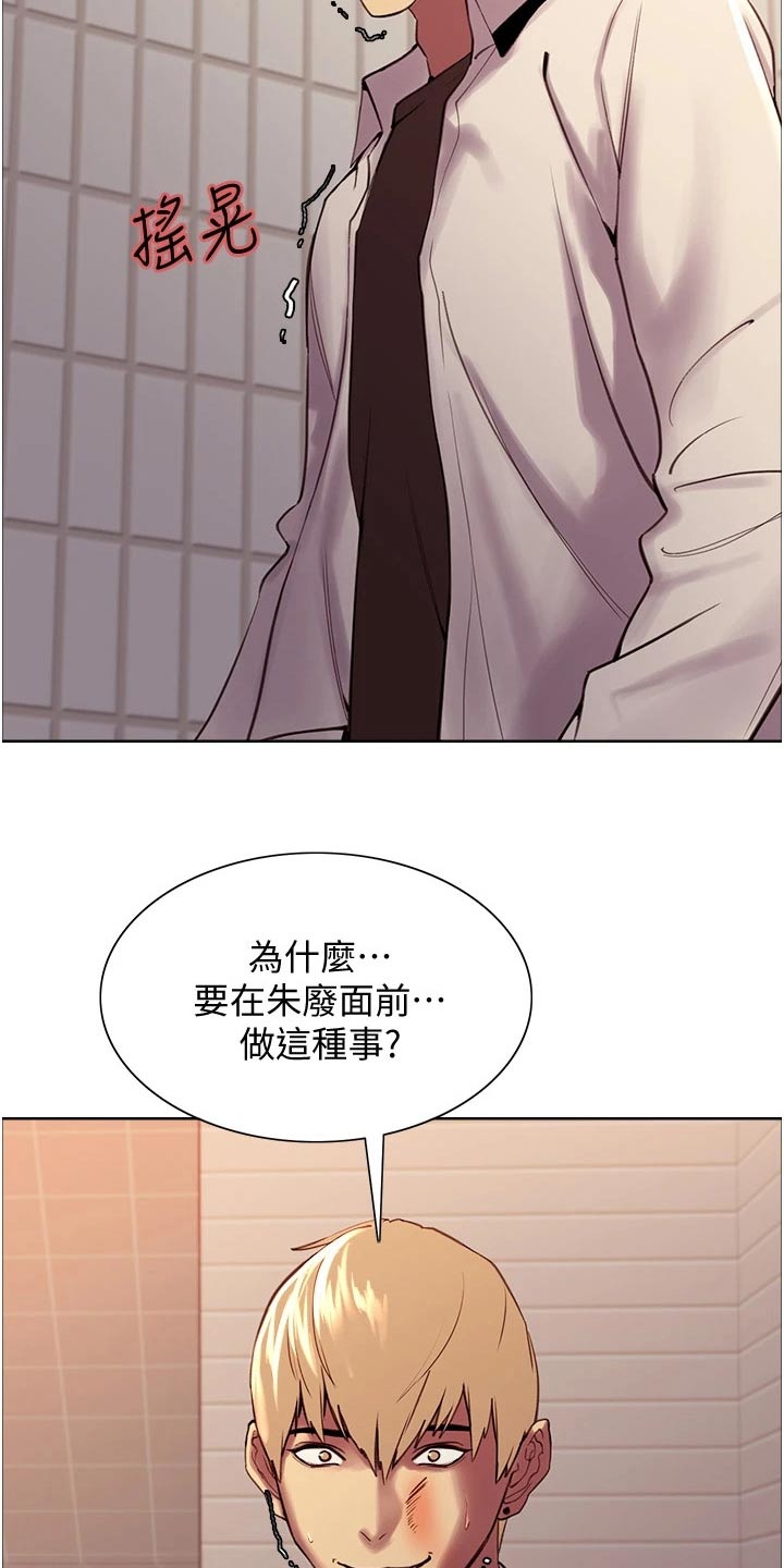 第19章：提升5