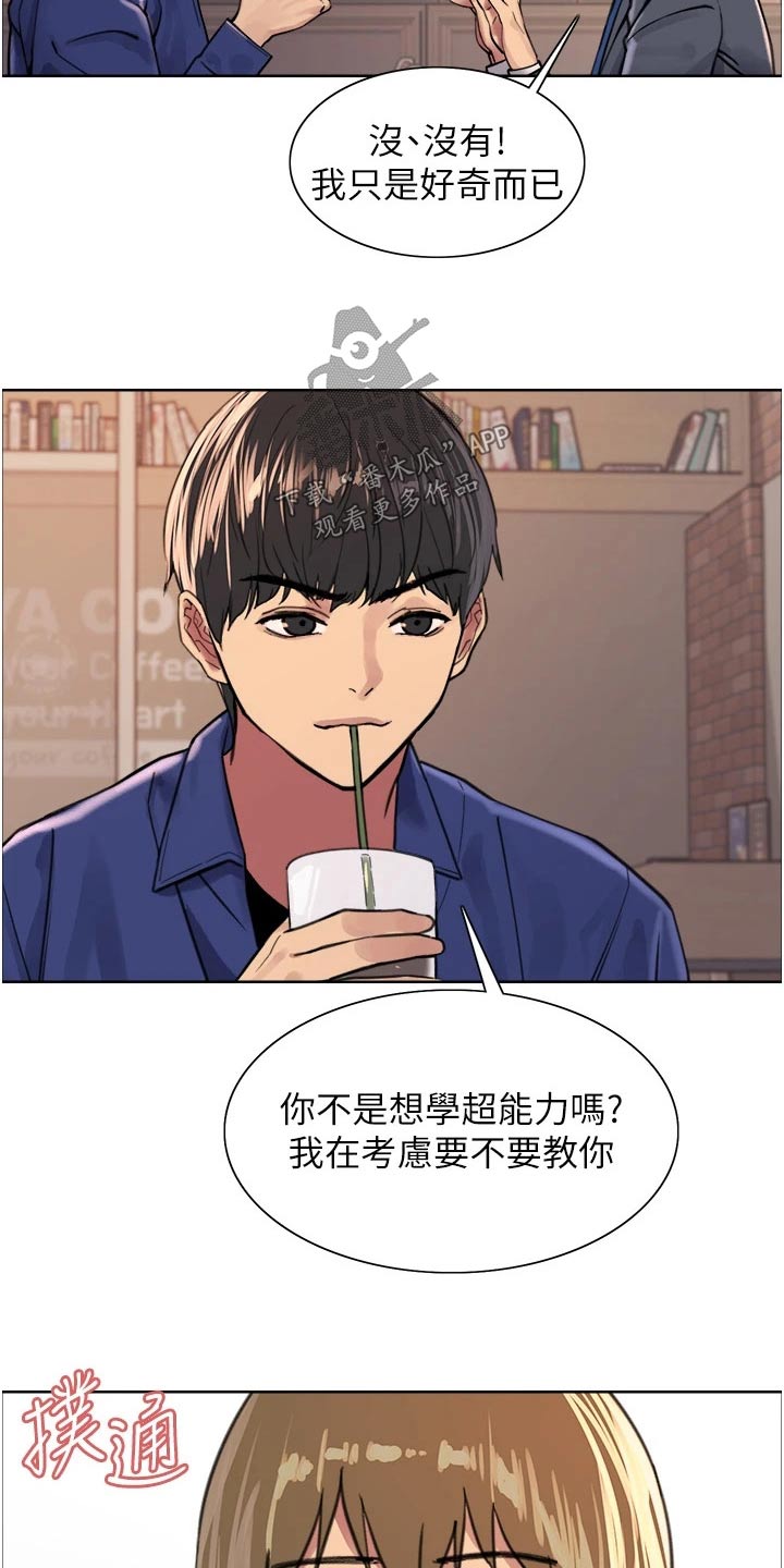 第56章：教你12