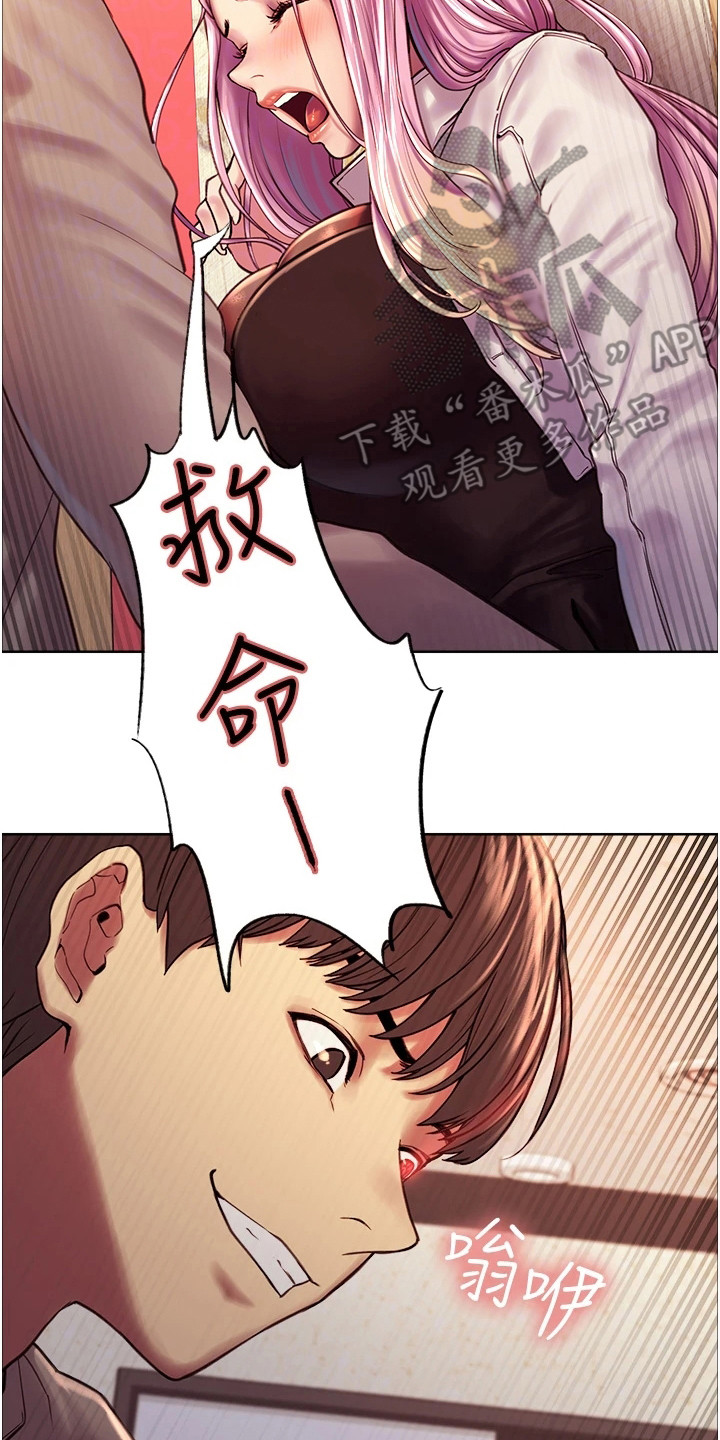 第9章：无法动弹1