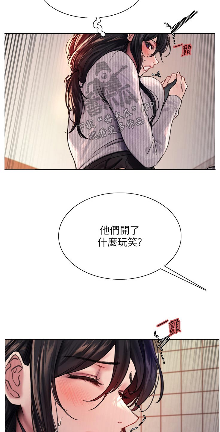 第65章：质问8