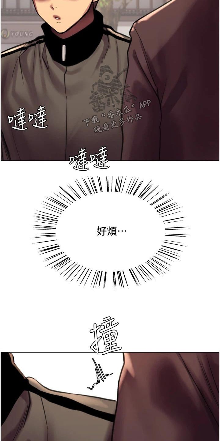 第42章：工读生17