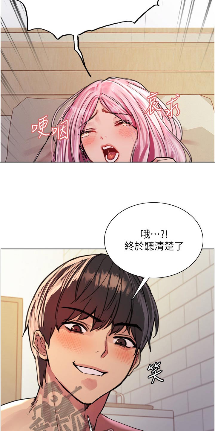 第72章：觉醒13